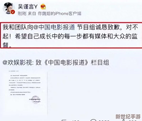 麻花传MD0054：内幕曝光！明星背后惊人秘密引发热议，网友纷纷围观揭露真相