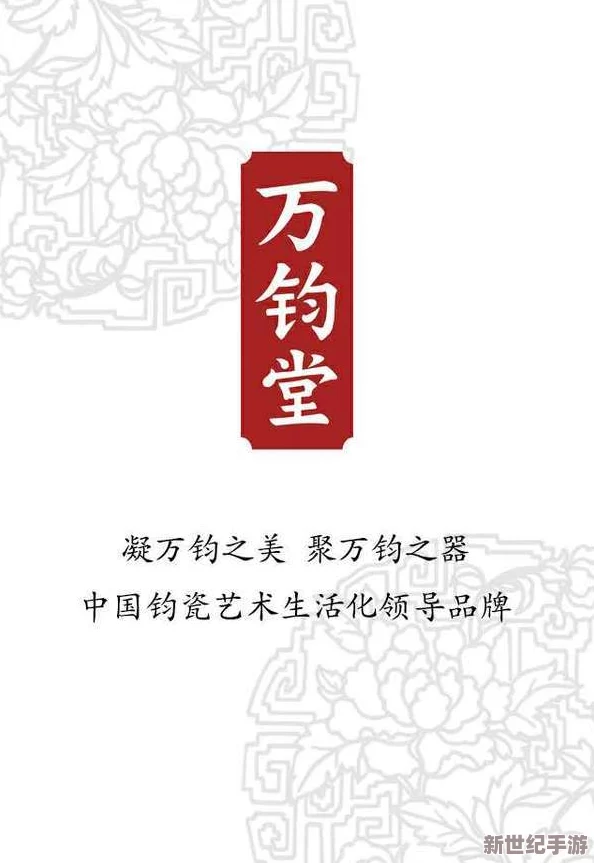 如意画轴：传承千年的艺术瑰宝，展现中华文化的独特魅力与深厚底蕴