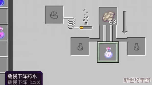 《我的世界》中高效力量药水炼制策略与材料优化全攻略