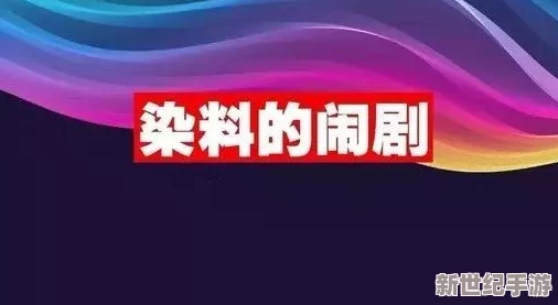 日本大但人文艺术主要作品：揭秘这些作品背后的八卦传闻