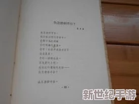 从友情与爱情角度解读：将妻子借给好朋友最经典十首诗的深层含义