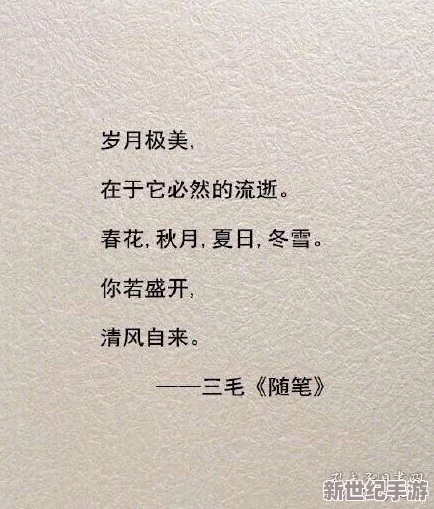 从友情与爱情角度解读：将妻子借给好朋友最经典十首诗的深层含义