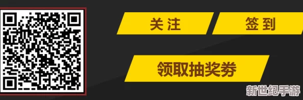 曰皮视频免费播放30分钟！内部消息称该平台将推出全新功能，用户可在观看视频的同时参与互动抽奖活动