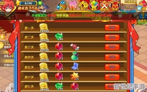 《魔力宝贝》手游终极指南：解锁珍稀幻之钢的全方位获取策略与技巧大揭秘