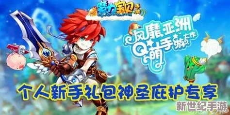 《魔力宝贝》手游终极指南：解锁珍稀幻之钢的全方位获取策略与技巧大揭秘