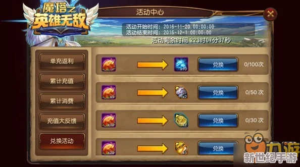 全面探索魔塔世界：英雄无敌公会系统策略与玩法精髓指南