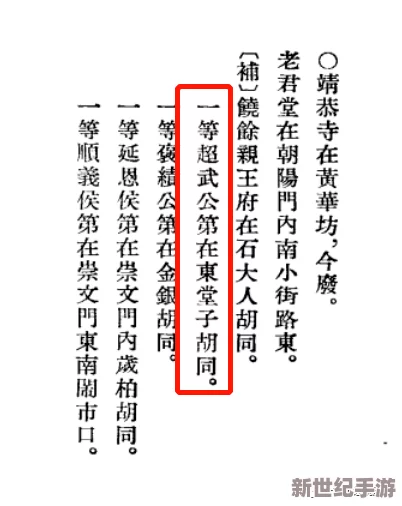 双男主一起嗟嗟嗟，深度解析角色关系与情感发展在现代影视中的影响