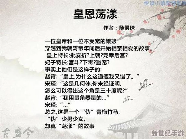 双男主一起嗟嗟嗟，深度解析角色关系与情感发展在现代影视中的影响