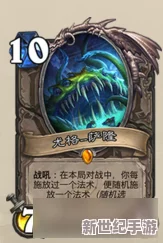 炉石传说国服顶尖青玉贼策略揭秘：传奇百强玩家的盗贼信仰，永不言败的盗影之旅