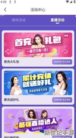 东京热app免费下载：解锁都市激情，体验火热夏日，尽在指尖！