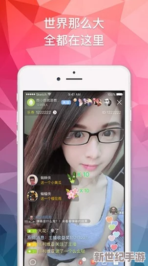 男生和女生一起差差差很痛的app，内部员工曝光公司高管恋情绯闻