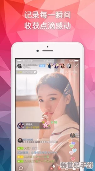 男生和女生一起差差差很痛的app，内部员工曝光公司高管恋情绯闻