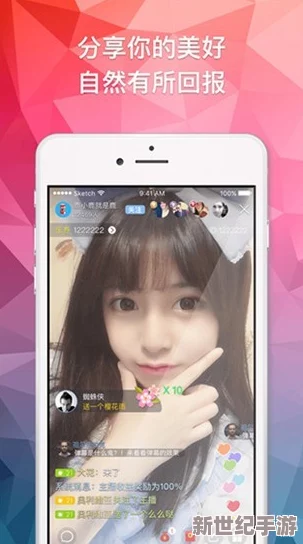 男生和女生一起差差差很痛的app，内部员工曝光公司高管恋情绯闻
