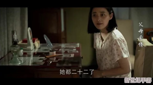 人凄闷声隔着帘子被中出电影，情感纠葛与裕望交织的故事引发观众热议，挑战传统道德观念