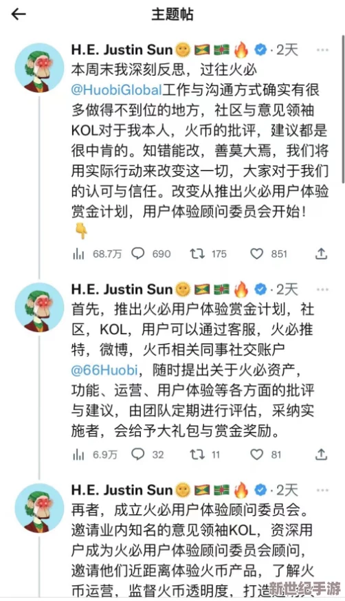 绿巨人汅科技：内部员工曝光公司高管绯闻，引发行业猜测和讨论