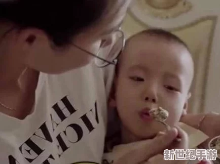 一小孩半夜喂女生吃困吧，情深意切，令人感动不已