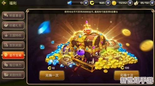 超进化物语：高效金币积累策略与快速赚取技巧全攻略