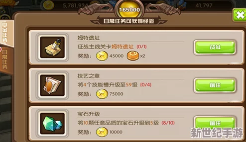 超进化物语：高效金币积累策略与快速赚取技巧全攻略