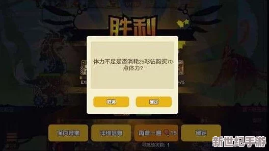 超进化物语：高效金币积累策略与快速赚取技巧全攻略