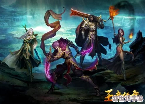 正版续章，荣耀归来！《王者传奇》6月15日震撼公测，经典再现续写辉煌篇章！