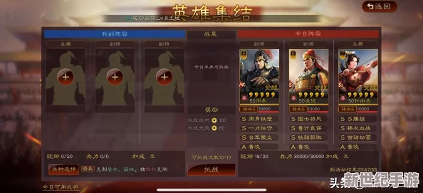 吴骑孙尚香凌统周泰：历史中的英雄人物与他们的传奇故事，带你走进三国时期的精彩瞬间