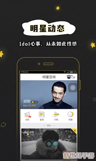 5g影讯罗志祥网站最新版：畅享最新娱乐资讯与明星动态，尽在掌握之中！