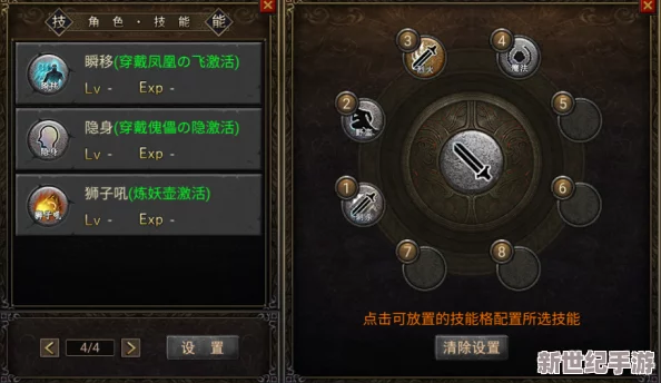精研传奇战域：环怪任务高效通关秘籍，助你轻松积累海量经验值