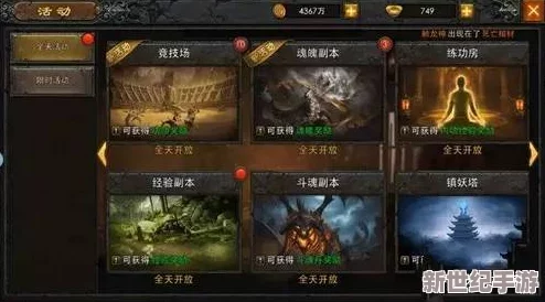 精研传奇战域：环怪任务高效通关秘籍，助你轻松积累海量经验值