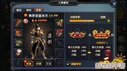 天子手游：新手飞跃指南——从入门到精通的极速成长策略