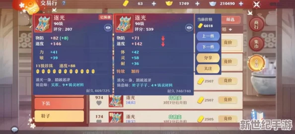 《梦幻诛仙》手游策略挑战：单鬼王领衔四法师阵容，智破80级觉醒试炼秘境之旅