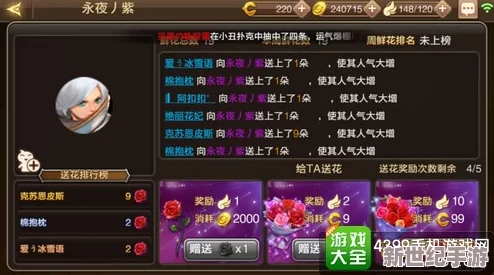 神仙道2手游全攻略：高效体力获取策略与资源利用指南