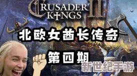 姬小满吃狂铁大季巴免费观看，带你领略精彩的游戏世界与角色互动乐趣，尽享无限欢乐时光！