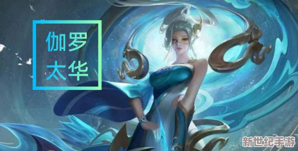 太华伽罗躺床上流白色分泌物，情非得已，无奈之举
