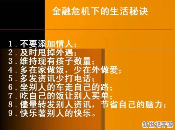 万里长征彩云直播2023：揭示历史背后的真相与当代社会的反思，值得我们深思与警惕