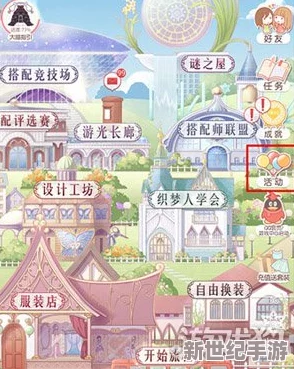 探秘奇迹暖暖浮梦岛：解锁奇幻地图场景背后的瑰丽传说与情感交织之旅