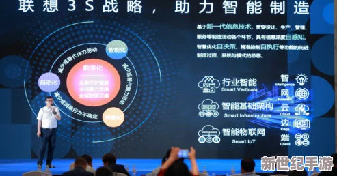 1免费版极速版：2024年AI技术引领的数字化转型新趋势与应用解析