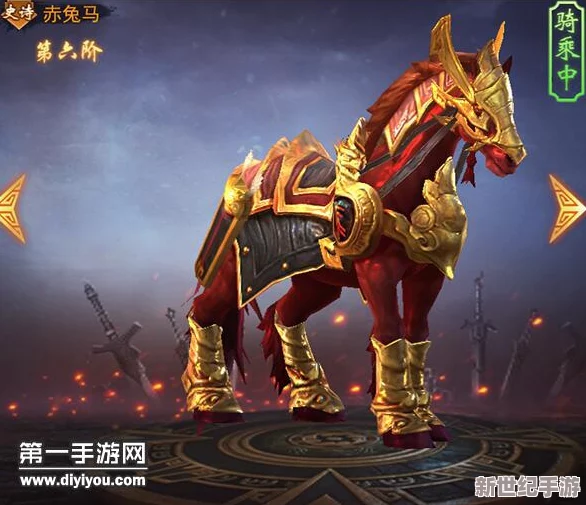 军师联盟手游：解锁传奇坐骑赤兔马，策略制胜获取全攻略分享！
