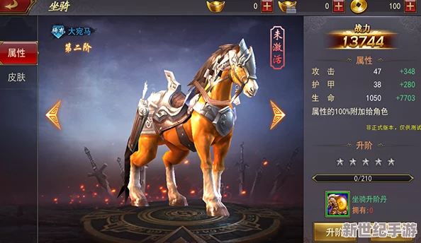 军师联盟手游：解锁传奇坐骑赤兔马，策略制胜获取全攻略分享！