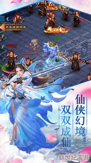 《御剑青云传》震撼公测，6月16日午时盛宴启幕，限时开服庆典狂欢来袭！