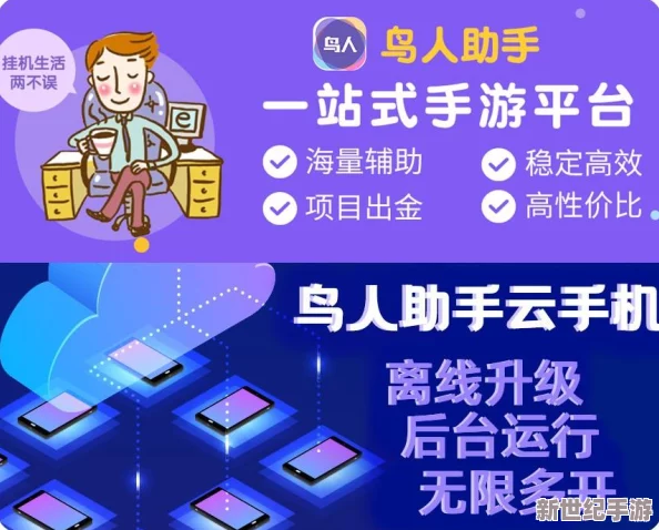 天堂在线：在数字时代，如何平衡虚拟世界与现实生活的关系？