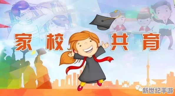 圣采儿跪地喊主人：深度解析角色关系与情感冲突的复杂交织
