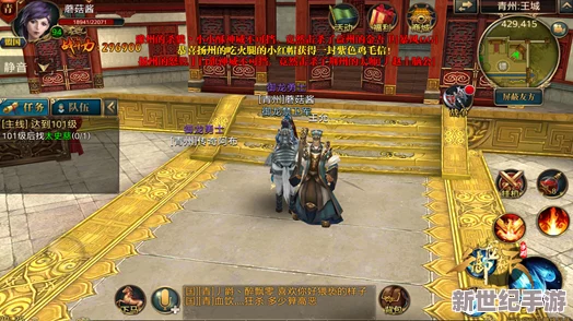 御龙在天手游：新手速成秘籍，高效升级与成长策略全指南