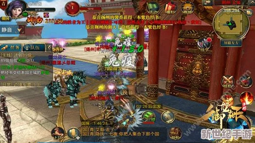 御龙在天手游：新手速成秘籍，高效升级与成长策略全指南