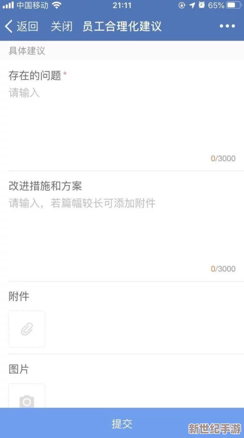 8008幸福宝站长统计版功能介绍，助您轻松管理网站数据，提升工作效率