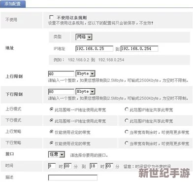 8008幸福宝站长统计版功能介绍，助您轻松管理网站数据，提升工作效率