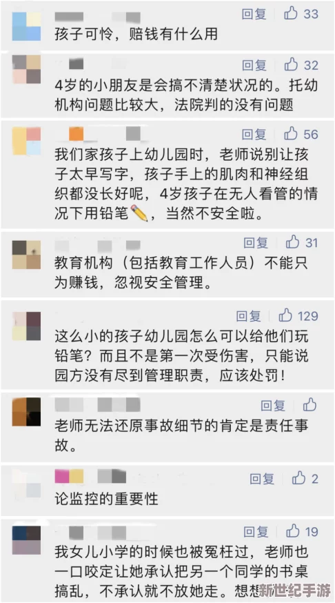 13岁女孩Pg可以放几支笔123，2024年AI技术如何改变青少年学习方式与文具使用习惯