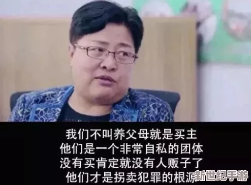 年经的继母电话被曝光！她竟然和继子有染，背后真相令人