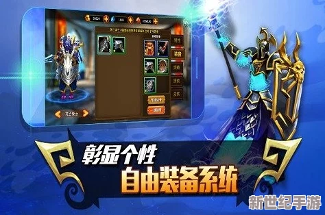 刀塔传奇：揭秘战场幕后推手，下半篇顶尖辅助英雄排行榜