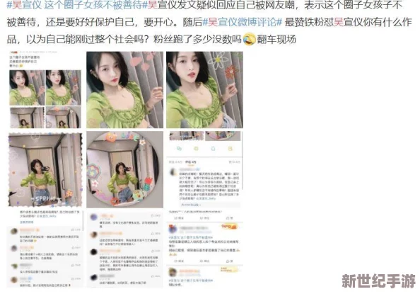 草莓色视频：最新发布的草莓视频内容引发热议，网友们纷纷分享观看体验与感受，讨论其背后的创作理念与影响力