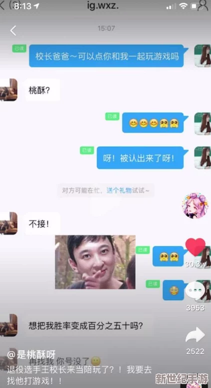 草莓色视频：最新发布的草莓视频内容引发热议，网友们纷纷分享观看体验与感受，讨论其背后的创作理念与影响力